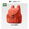 Mochila de Expansão 26L Lc005 Estilo Acolchoado para Mulheres, para Caminhada e Montanhismo ao Ar Livre, Leve e de Grande Capacidade para Viagem