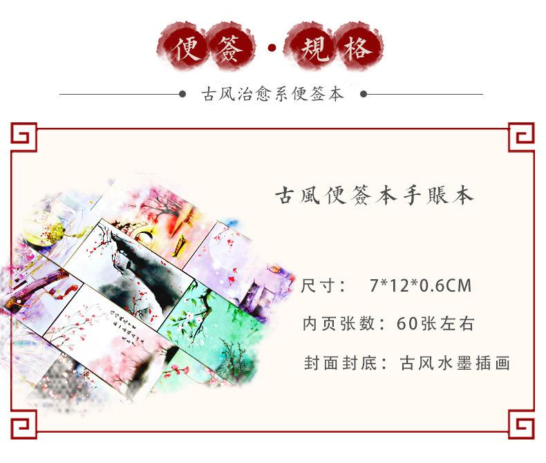 便签本详情页_06.jpg