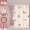 Cortina de Ducha para Baño, Tela Impermeable, Antimoho, Instalación sin Taladro, Cortina de Partición de Inodoro de Alta Gama, Cortina de Puerta de Partición de Ducha