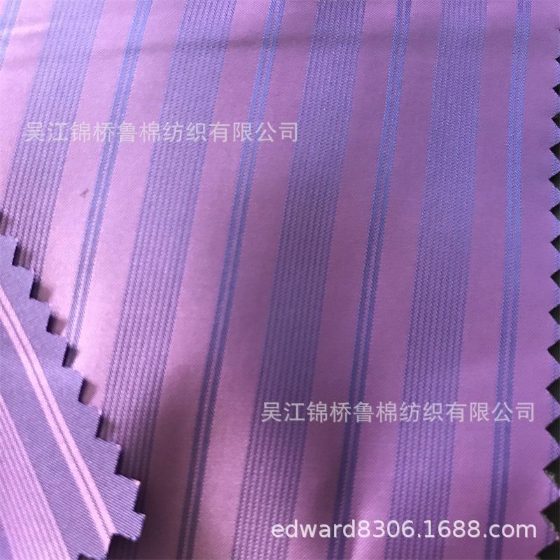 大提花里料134.jpg