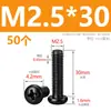 Tornillos M2M3M4M5M6M8 Negros de Acero Inoxidable 304, Tornillos de Cabeza Redonda Phillips, Tornillos para Máquina de Cabeza Plana Zincados Negros