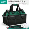 Bolsa de Herramientas para Electricista Arrizo Lona Resistente y Duradera Engrosada Portátil Multifuncional Bolsa de Herramientas para Reparación Carpintería Al por Mayor