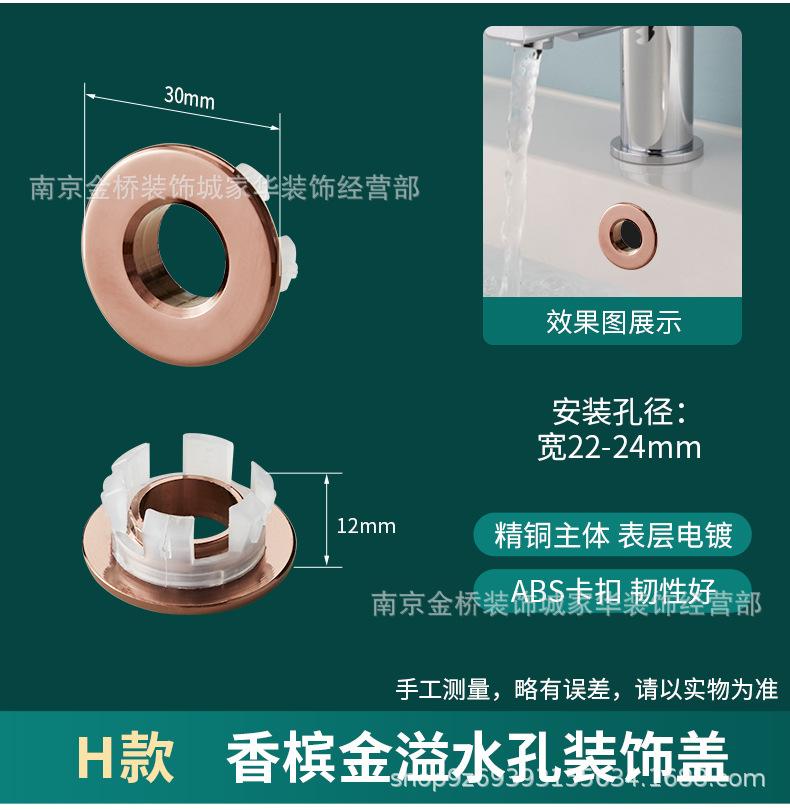 溢水孔装饰盖详情页_15.jpg