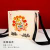 Tangde Bolsa de Regalo para Celebridades de Internet Bolso Tote Cuadrado Bolso Tote de Flores Bolso Tote de Florecillas de Floristería Bolsa de Flores