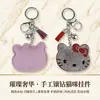 Llavero de Gato Incrustado con Diamantes, Elegante Colgante de Gato Coreano de Terciopelo Perforado en Caliente, Accesorios para Bolsos, Llavero, Pequeño Regalo al por Mayor