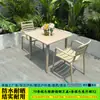 Conjunto de Mesa e Cadeiras para Uso Externo, Popular em Áreas Públicas, Adequado para Lojas de Chá de Leite, Cafeterias, Varandas de Lazer e Áreas de Reunião, com Mesas Redondas