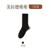 Meias femininas de cano médio, estilo primavera e outono, em uma linda cor marrom, perfeitas para combinar com sapatos baixos de couro.; meias compridas de verão até o meio da panturrilha na cor café