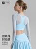 Camiseta Deportiva Falsa de Dos Piezas para Mujer 2026 Nuevo Producto Malla de Deseo Puro Cuello en V Profundo Ropa de Yoga Copa Fija Top de Fitness Fruncido