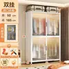 Armario de acero para uso doméstico, adecuado para dormitorios y apartamentos de alquiler, diseño simple, perchero de pie, gabinete de almacenamiento de metal