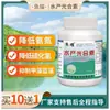 Cepas de Bacterias Fotosintéticas para Estanques de Peces, Camarones y Cangrejos de Acuicultura; Bacterias Fotosintéticas que Inhiben las Algas Azules y Reducen el Nitrógeno Amoniacal
