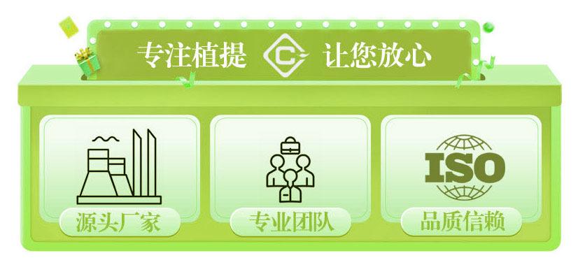 详情页抬头2