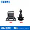 Aplicável para Honda Avancier Odyssey URV Acura MDX TLX Painel do Capô Clip Defletor da Bateria