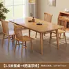Mesa de Jantar em Madeira Maciça Madeira de Borracha Minimalista Moderna Conjunto de Mesa e Cadeiras de Tronco Casa Nórdica Apartamento Pequeno Mesa Retangular