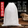 Bolsas filtrantes de hierbas medicinales engrosadas, bolsas de gasa para filtrar residuos medicinales, bolsas desechables no tejidas para uso doméstico en la preparación de decocciones de hierbas
