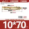 Tornillos de Expansión de Acero Inoxidable 304 al por Mayor Alargados de Alta Resistencia 8mm Tornillos de Expansión M12M8 Tornillos