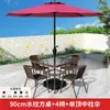 Mesas y Sillas de Exterior con Sombrillas, Conjunto Combinado de Parasol de Exterior para Ocio en el Patio, Resistente al Agua y a Prueba de Sol, Gran Jardín al Aire Libre para Tomar el Té