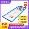 Pista de Curling de Polietileno, Pista de Curling de Pe Móvil, Tablero de Curling Simulado de Uhmwpe Ensamblable