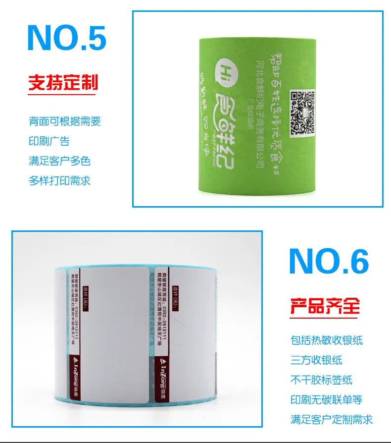 详情页8050_06
