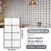 Adesivos de Parede Autoadesivos de Azulejo de Imitação Mármore Renovação de Parede Parede de Fundo Decorativa Impermeável e à Prova de Umidade Adesivos de Painel de Plástico de Alumínio Feio