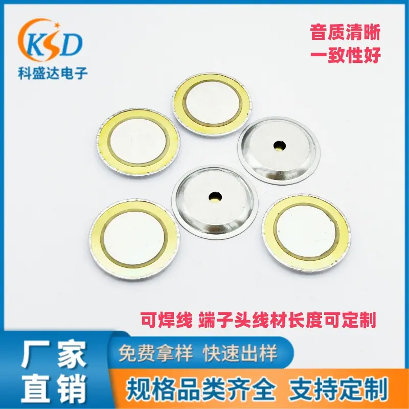 27MM加铝壳-2_副本