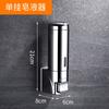 CHAOJIN CHAOJIN dispensador de jabón de acero inoxidable 300ml montado en la pared manual dispensador de líquido caja de jabón para desinfectante de manos