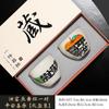 Horno Ru Copa Maestra Wolong Fengchu Personal Especial Chino de Alto Grado Copa Abierta de Kung Fu para Taza Taza de Té