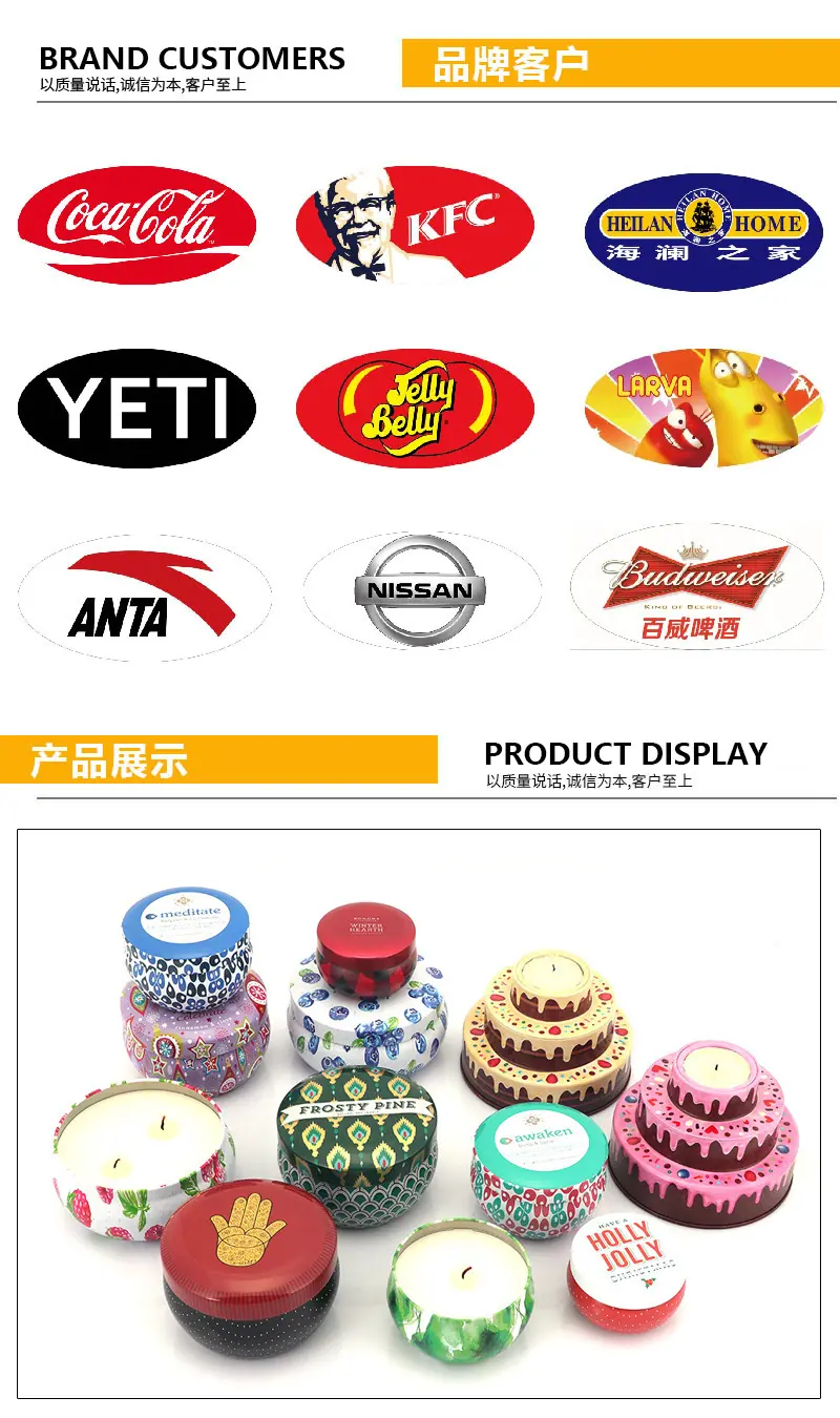 蜡烛罐详情页-4