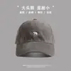 Gorra de Béisbol para Cabeza Grande de Mujer Profundizada Extra Grande Gorra Profunda Todo Terreno Letras Bordadas Cara de Estudiante Pato Lengua Gorra para Hombre