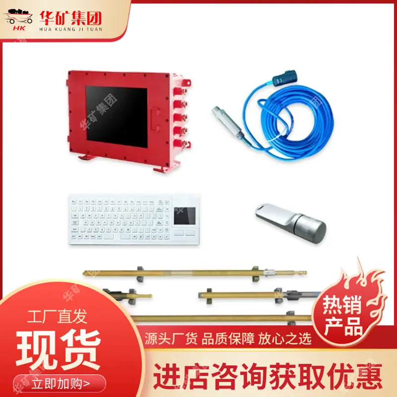 ZSZM18矿用泥浆脉冲伽马随钻测量装置.png