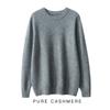 Suéter de cashmere grosso de sete pinos, masculino, gola redonda, básico, solto, interno, quente, suéter de cashmere, base