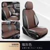 Nueva funda universal para asiento de coche Four Seasons, transpirable y fina, con cojín de cinco plazas y gamuza perforada semicircular.