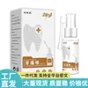 Vendas Diretas da Fonte, Dropshipping, Itens Populares de Distribuição, Atacado Spray Shuangcaitang Ya Tong 30ml