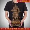 Figura de Guan Gong Guan Erye Estatua de Buda Sable Horizontal Espada Grande Guan Yu Señor Marcial Artesanía Regalo de Inauguración