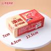 Jardín Xiangshan Especialidad de carne conservada hecha a mano australiana sabor miel regalo festivo de agradecimiento regalo con caja de regalo hecha a mano refrigerio refrigerio