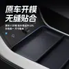 Adequado para Caixa de Armazenamento Inferior do Controle Central do Equation Leopard Titanium 7 Acessórios de Interior Modificados para Carro 2025 Caixa de Apoio de Braço