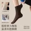 Calcetines de seda y lana para mujer, calcetines de media pantorrilla para otoño e invierno, calcetines de dormir de lana Merino para mujer, de caña ancha y holgada, posparto