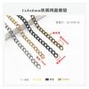 Venta al por mayor del fabricante Cadena de esmerilado de doble cara Cadena de hierro que no se decolora Borde de esmerilado de doble cara Joyería Accesorios decorativos DIY Cadena de etiqueta