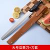 Cuchillo para Fruta, Cuchillo Extendido para Melón y Fruta para el Hogar, Cuchillo Completo, Cuchillo para Fruta Afilado, Cuchillo de Cocina, Hogar