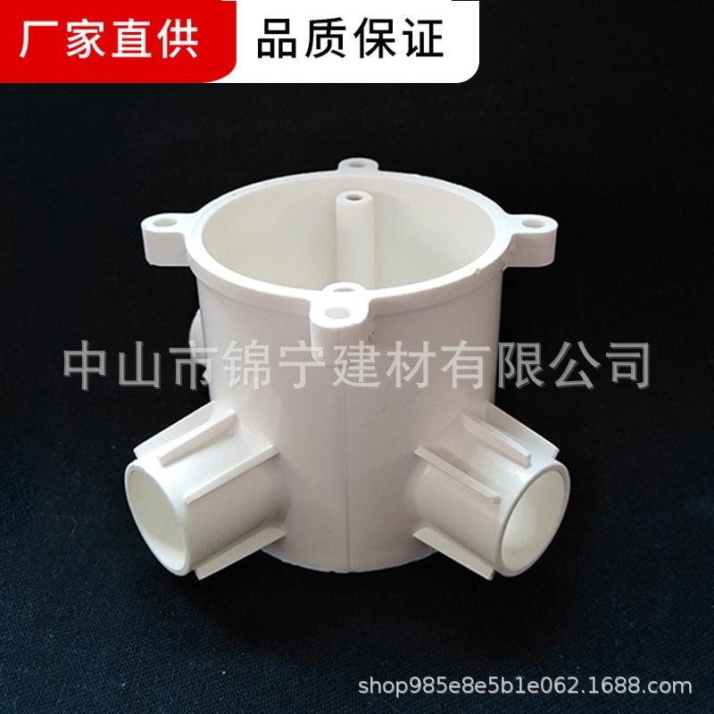暗装灯头深型圆接盒(三通) (3)