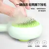 Suministros de Peine para Mascotas, Peine para Gatos, Cepillo Especial para Mascotas Perros para Quitar Pelo Flotante, Peine de Agujas, Cepillo para Masaje y Limpieza para Gatos