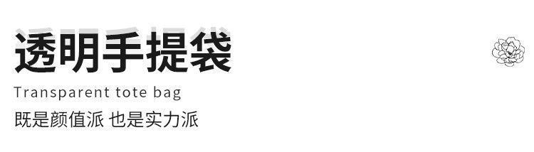 透明手拎单支盒_01.jpg