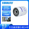 KM006101 Filtro de Combustible para Vehículos Grandes y Maquinaria de Construcción, Elemento Filtrante Diésel, Popular en el Sudeste Asiático, Lista Completa de Números de Parte