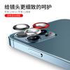 Aplicable a Película para Lente Ojo de Águila de Apple Vidrio Resistente a Arañazos Adhesivo Protector Cámara Trasera de Teléfono Móvil Película para Lente con Patrón CD