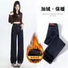Jeans Retrô Azul Escuro de Perna Reta Feminino 2026 Outono Inverno Novo Calças de Cintura Alta Perna Estreita Perna Larga Comprimento Total A14497