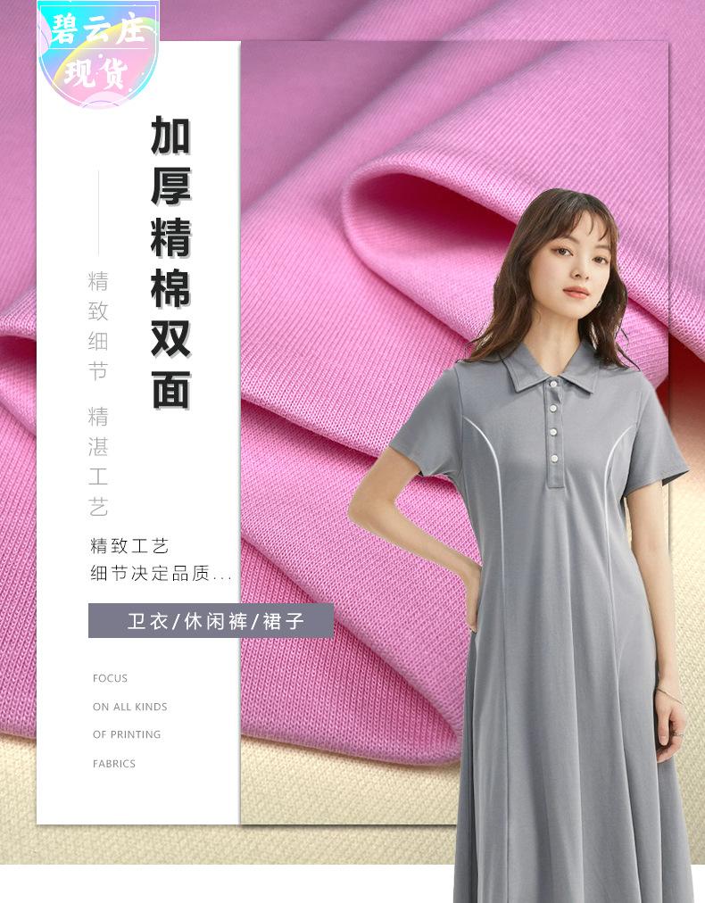 超薄T爽棉 — 1.jpg