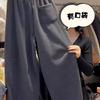 Calça Harem de Perna Larga Estilo Coreano Plus Size, Macia e Flexível, com Corte Curvo para Mulheres, Coleção Outono/Inverno 2025, Formato Pera, Forrada com Fleece, Caimento Fluido, Afinando, Calça Cenoura