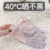 Guantes de protección solar para mujer, anti-UV, para conducir, con pantalla táctil, antideslizantes, para exteriores, para bicicleta, finos, para verano