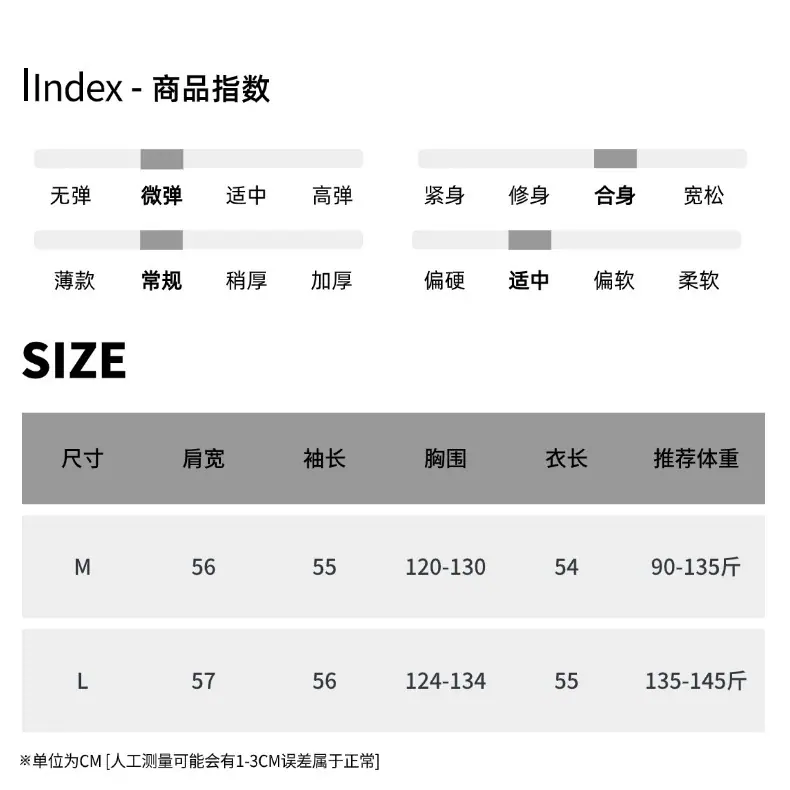 尺码表 (11).jpg