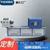 Máquina de Pruebas de Torsión de 500 Nm, Máquina de Pruebas de Torsión de Eje Eléctrico de Bomba de Aceite Sumergible, Máquina de Pruebas de Par de Componentes de Eje Mecánico