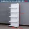 Estanterías de Exhibición para Supermercados, Estantes para Snacks de Tiendas de Conveniencia, Vitrinas de Exhibición de una y Doble Cara, Combinación Libre